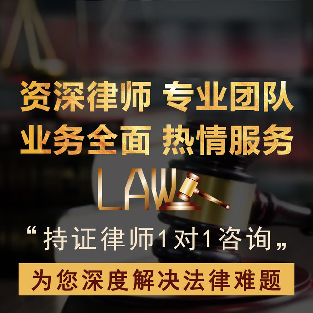 在附近找律师咨询