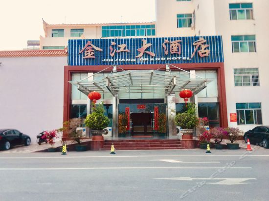 金江大酒店图片