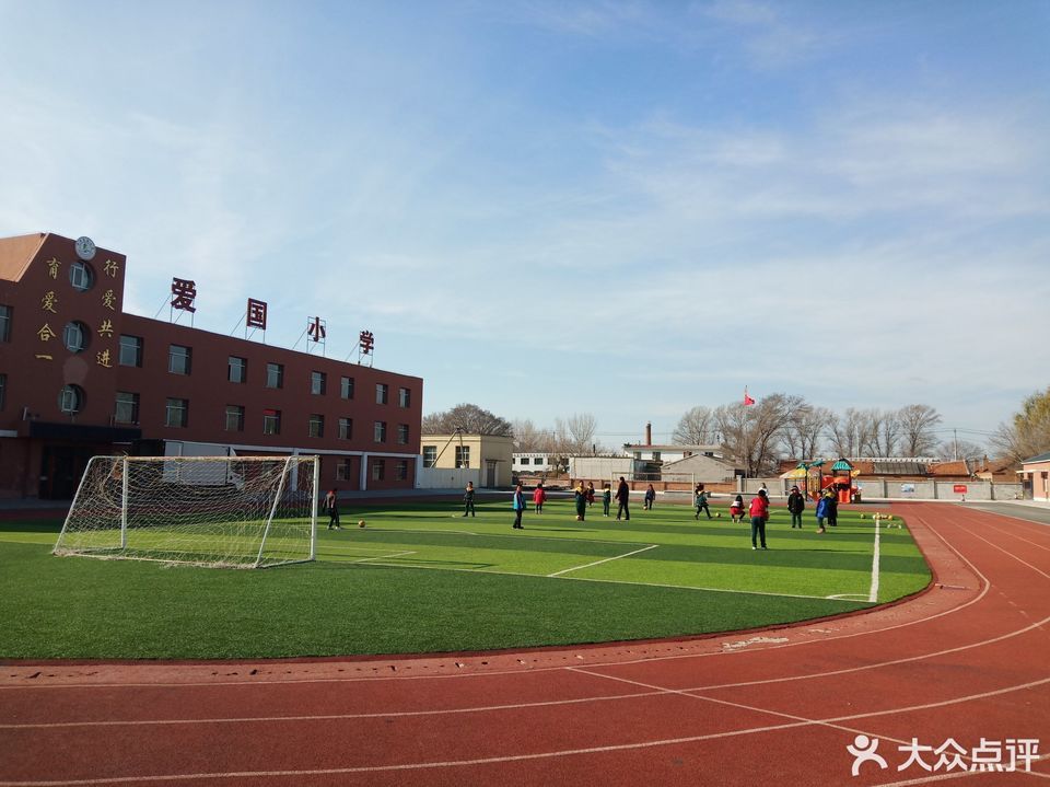 长春新城大街小学图片