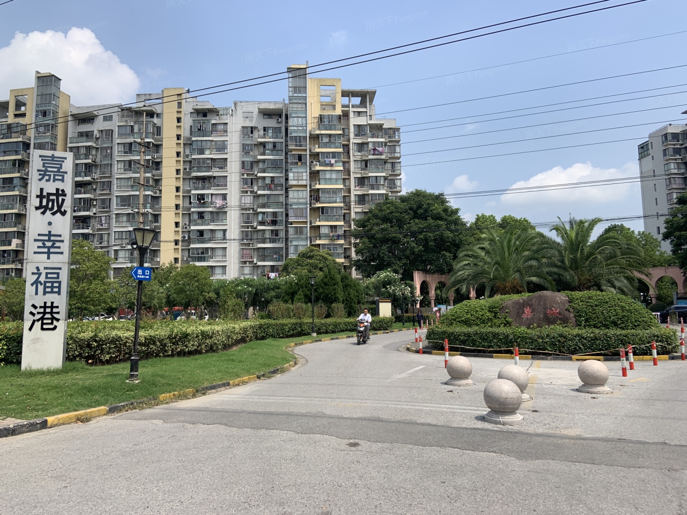 嘉城·幸福港图片