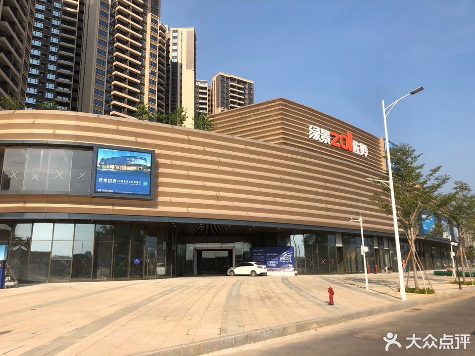 绿景佐阾购物中心