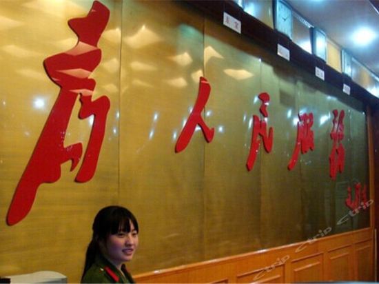 临颍县南街村宾馆图片