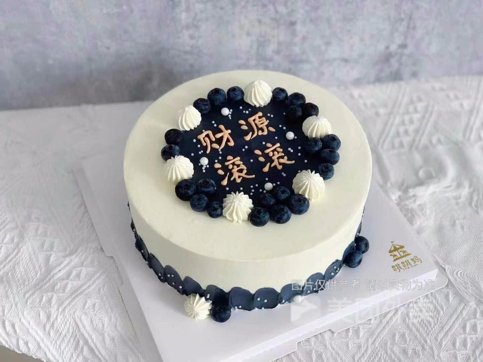财源滚滚男士水果蛋糕简约风蛋糕图片