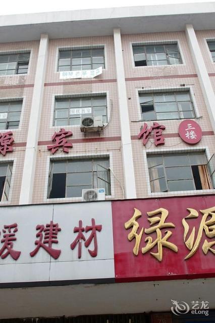 郑州绿源电动车售后