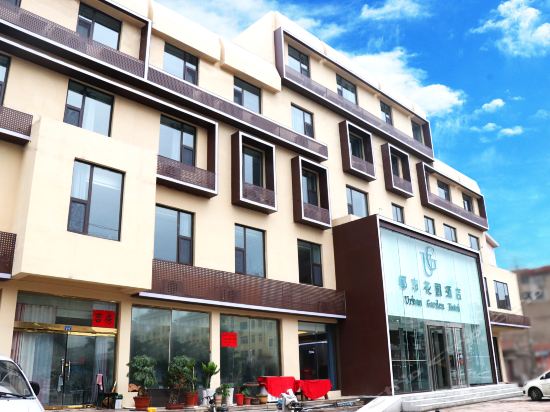 查看都市花园酒店(城阳区政府流亭机场店)_360地图搜索结果列表