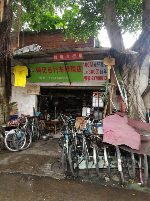 余杭哪里有自行车店地址（余杭哪里有自行车店地址啊） 余杭那边

有自行车店地点
（余杭那边

有自行车店地点
啊）《余杭自行车专卖店在哪里》 自行车