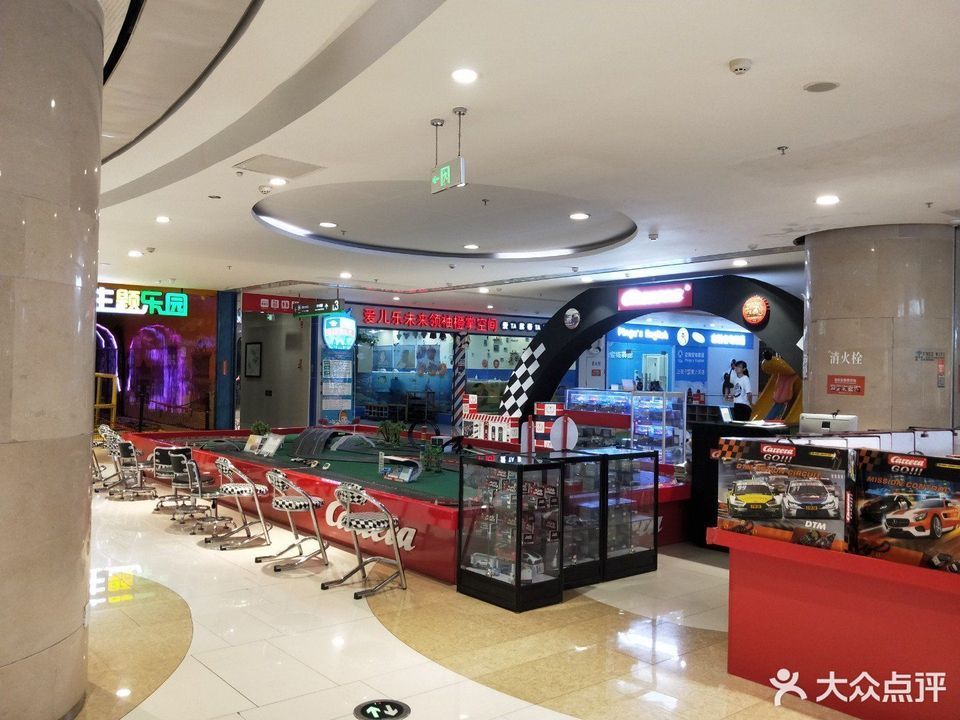 和谐银座广场