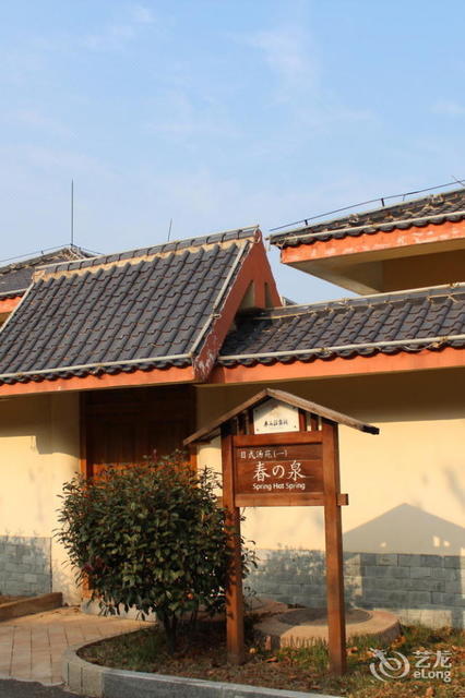 泰安徂徕山温泉别墅包括:泰安泰山温泉城日式汤屋别墅单间,泰安lin