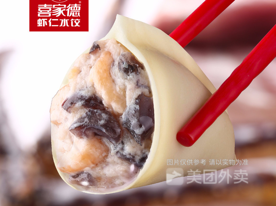 虾三鲜饺推荐菜:介绍:地址(在哪里):喜家德水饺(南星街店)位于鸡西市