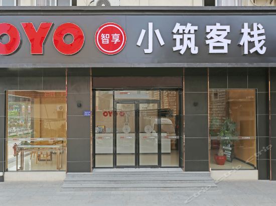 泉州惠安小筑客栈图片