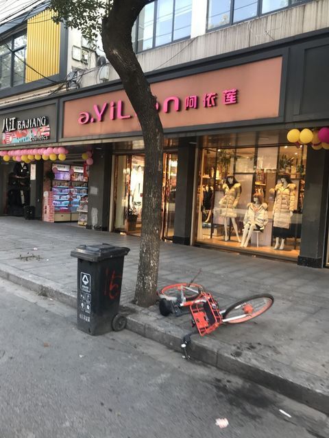 阿依莲专卖店图片