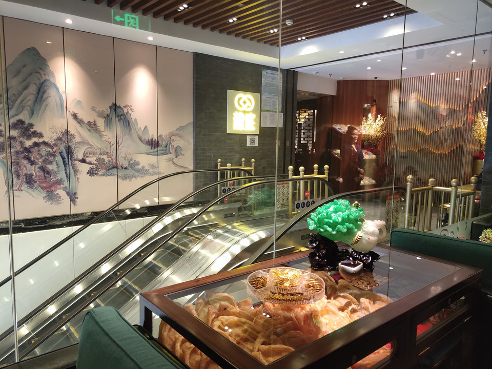 龙庭酒家(丰汇时代店)图片