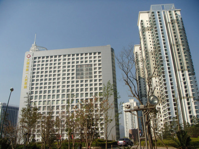 大理市第一人民医院体检中心