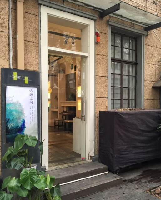 双城现代手工艺术馆图片