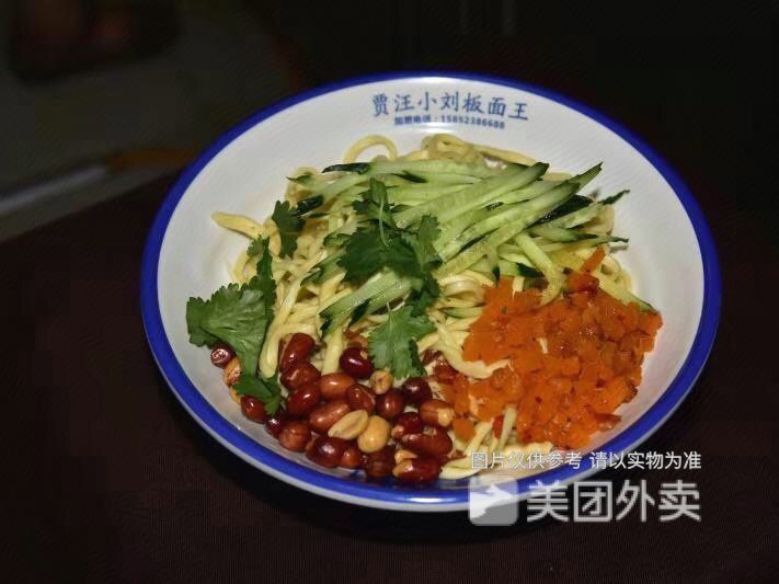 贾汪小刘板面王总店