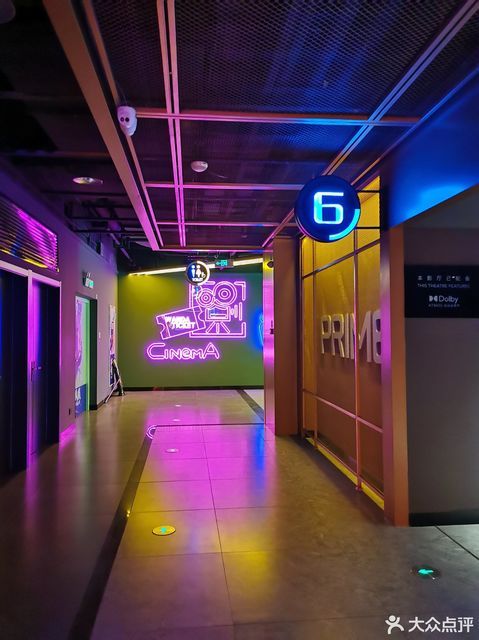 万达影城(汉阳万达广场prime店)图片