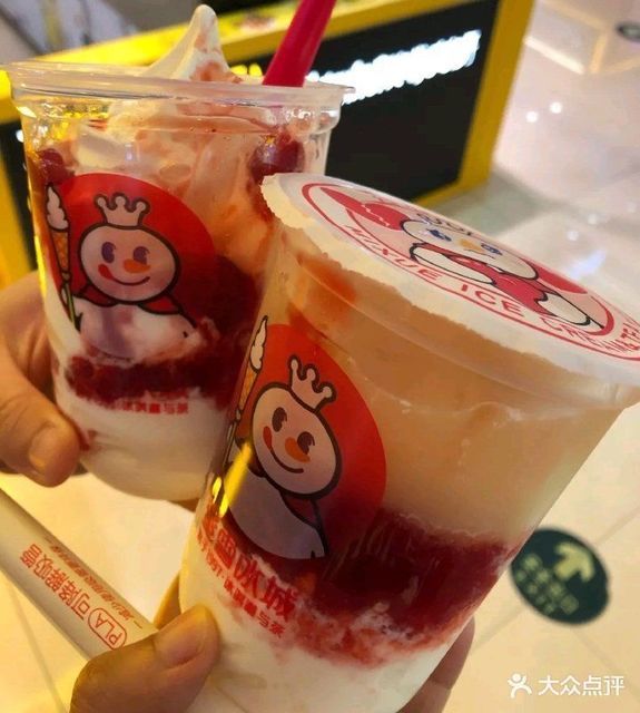 草莓摇摇奶昔图片