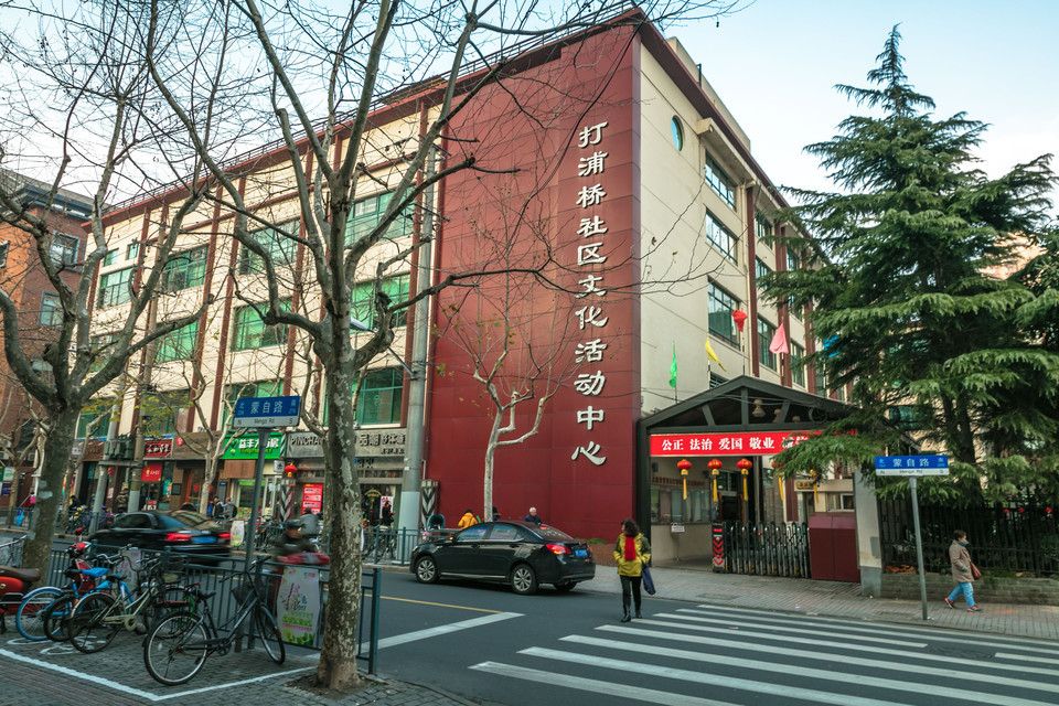 打浦桥社区文化活动中心图片
