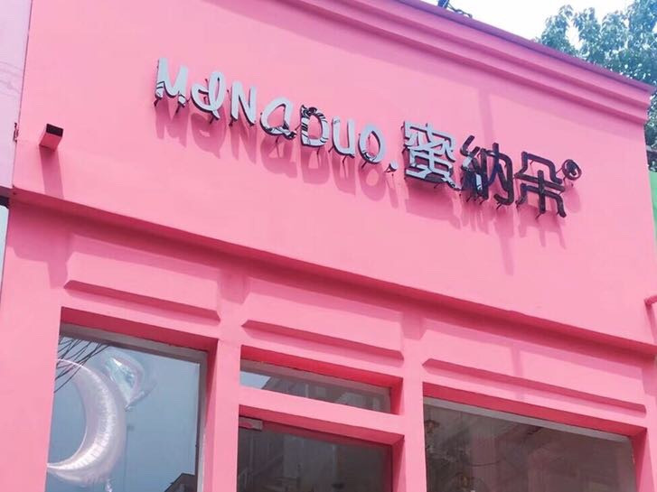 上海生煎包哪里好吃