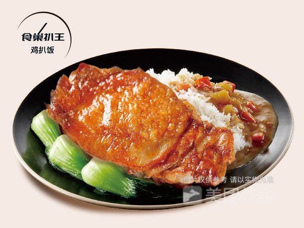 食巢扒王鸡扒饭国贸店