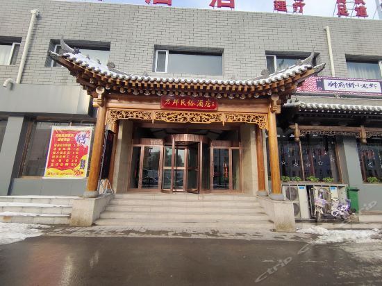 酒店(大同古城西门店)大同尚美快捷酒店(振华南街店)王府至尊酒店宏安