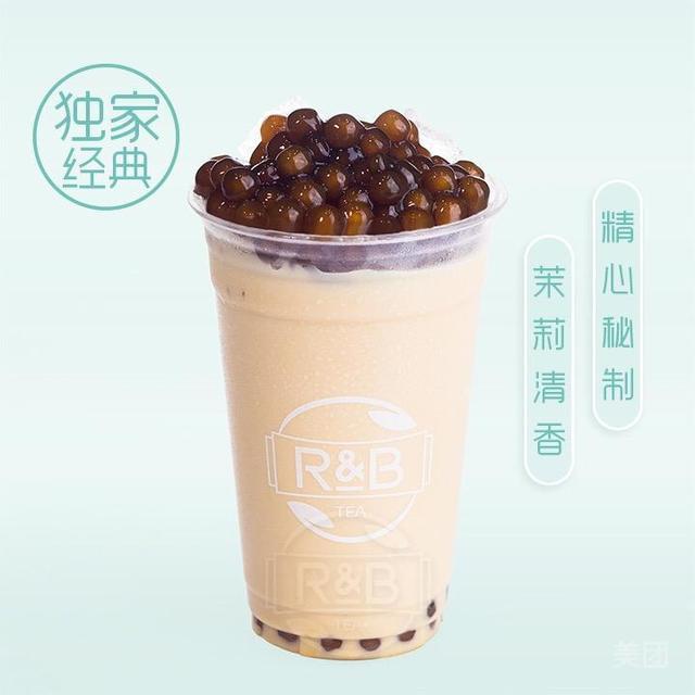 招牌奶茶黑眼豆豆特价限量抢购图片