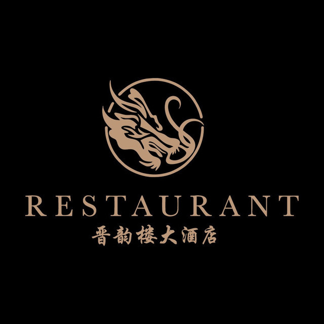 晋韵楼(体育西路店)图片