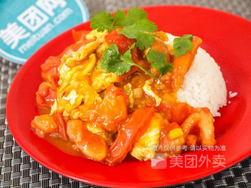 木须柿子盖饭图片