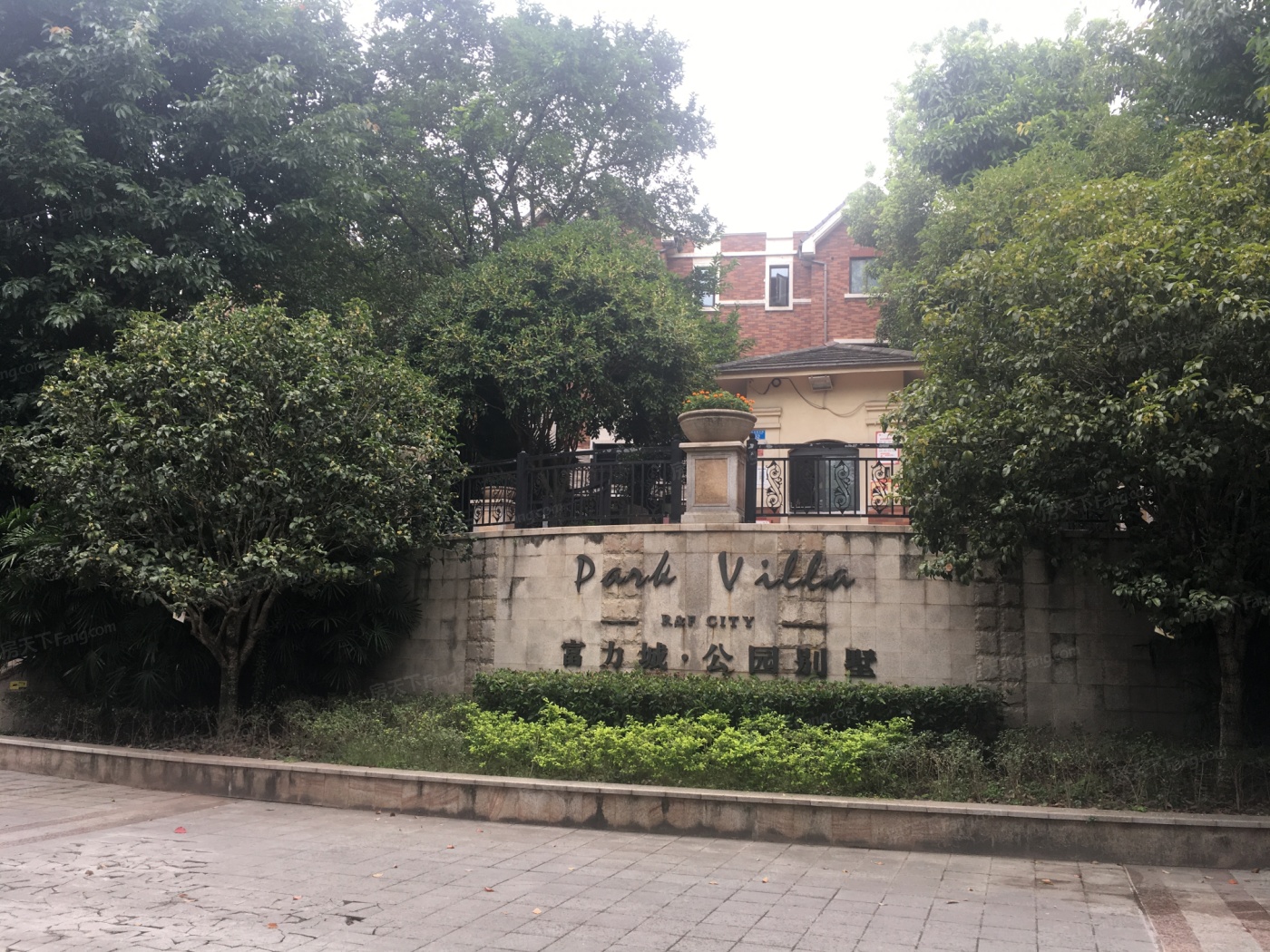 富力城·公园别墅图片