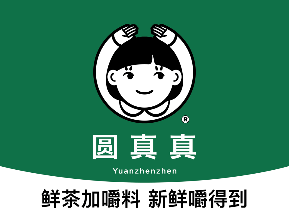 圆真真(万达金街店)