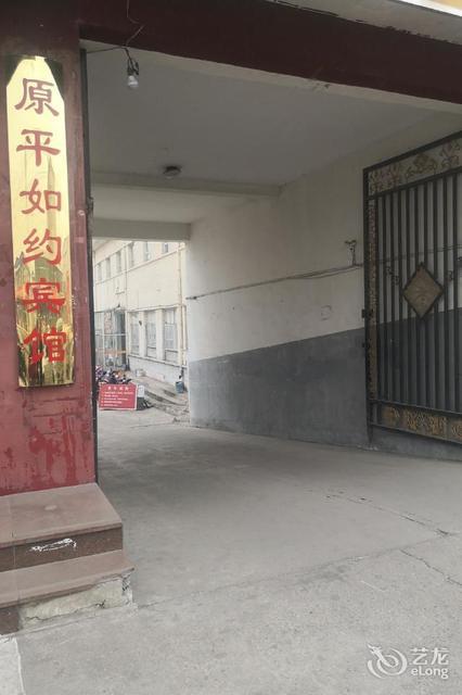 原平月租房 公共区域