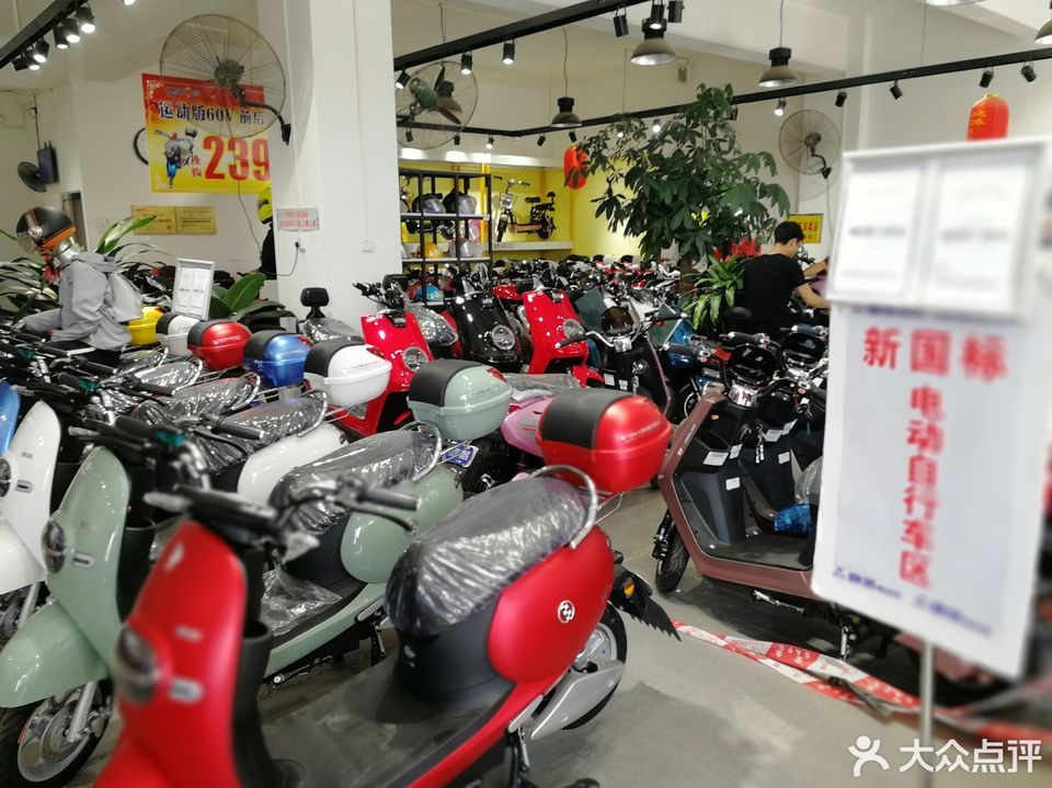 歐派電動車(勝利路店)圖片