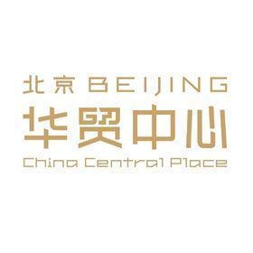 华贸购物中心图片