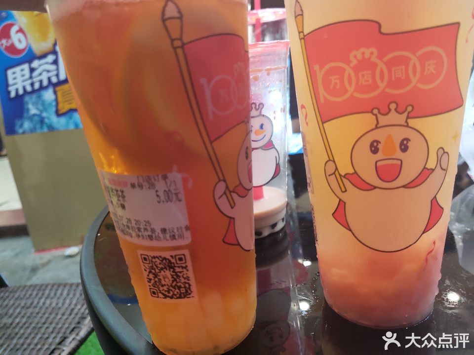 柠檬芦荟茶图片