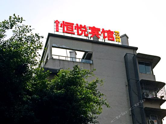 恒悦宾馆(重庆工商大学店)万州西山公园汉庭酒店(重庆万州店)之香唐