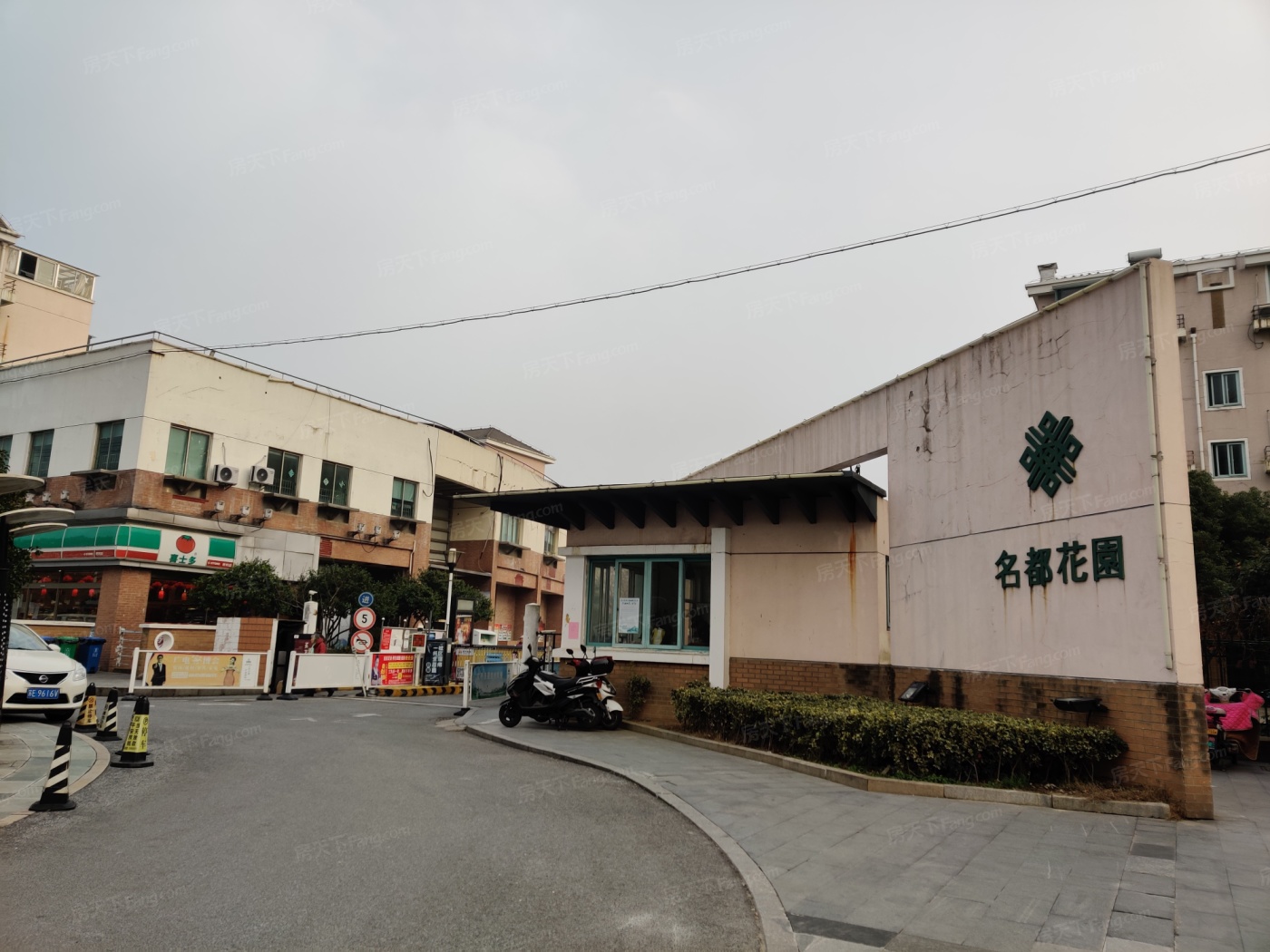 金明寓名都花园