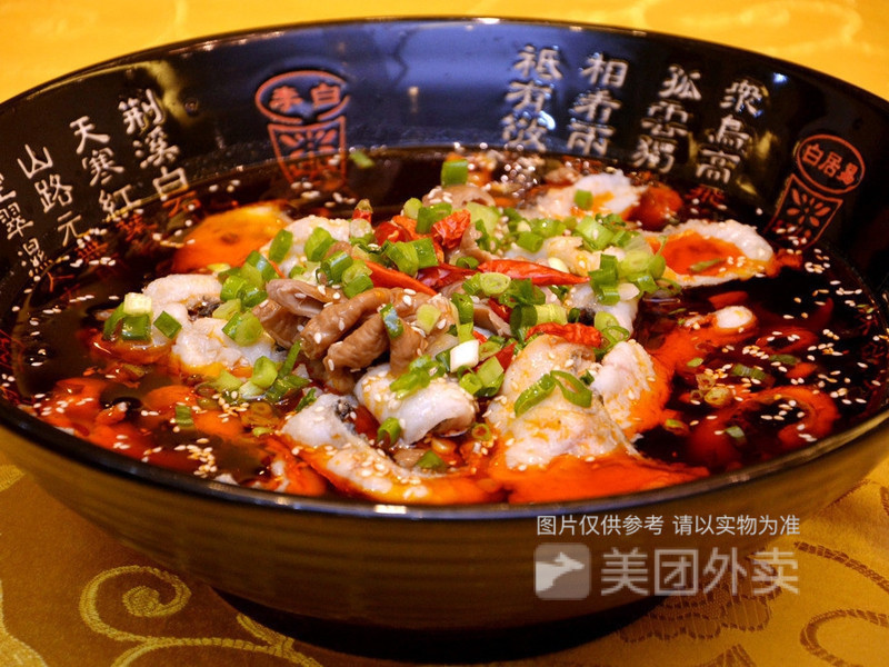 好而廉肥肠鱼图片