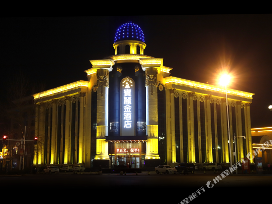 宝丽金酒店图片