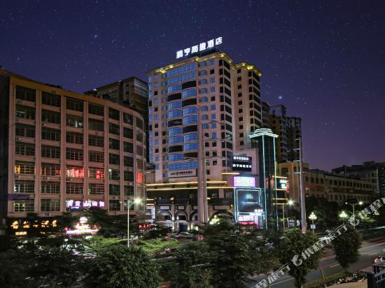 7天连锁酒店(揭阳亚洲玉都阳美店)图片