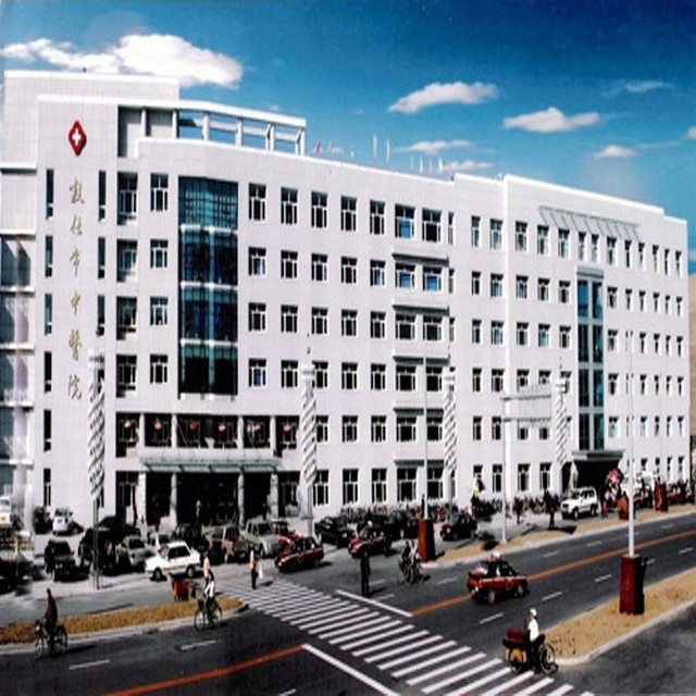 敦化市中医医院图片