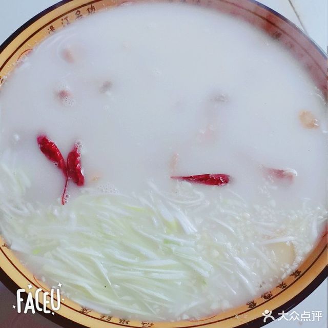 黄河鲶鱼汤图片