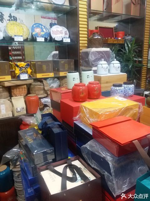 太原茶叶批发