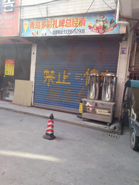 盼盼防盗门济南总代理