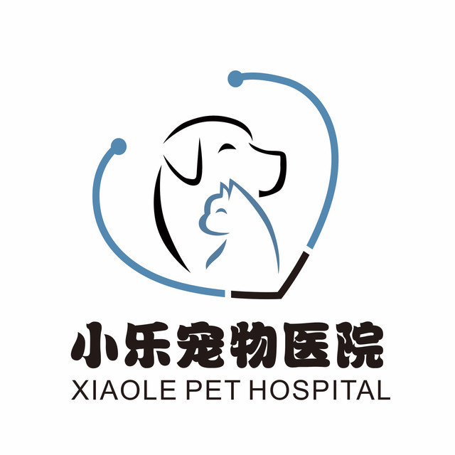 小乐宠物诊所图片