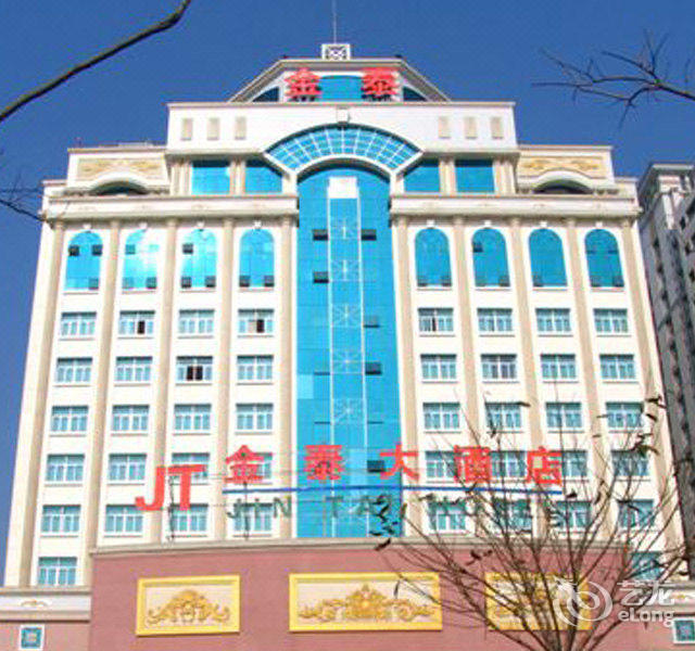 赣州金泰大酒店图片