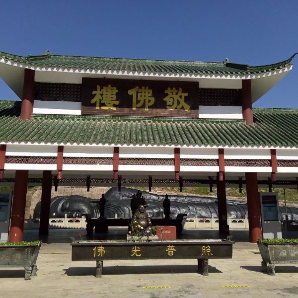三水大佛