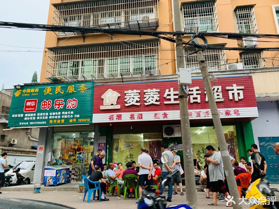 超市中百仓储(潜江购物广场)清奕购物(金桥广场店)惠美家(潜阳店)明华