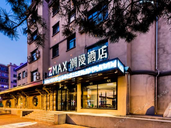 潮漫酒店(哈尔滨哈药路中央大街冰雪大世界店)图片