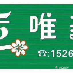 5營業時間(幾點關門,幾點開門,什麼時候關門,什麼時候開門,幾點營業