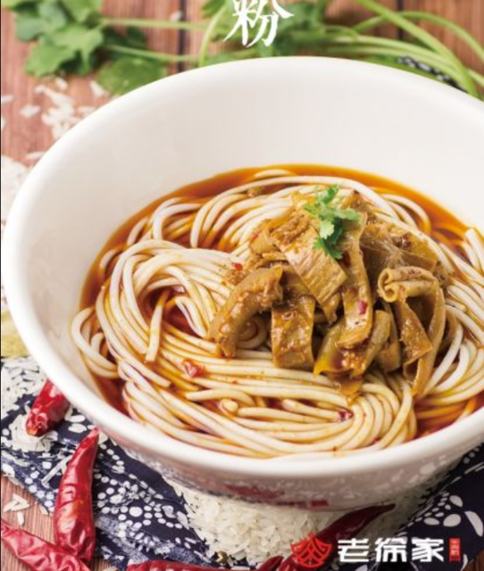 绝味牛杂粉图片